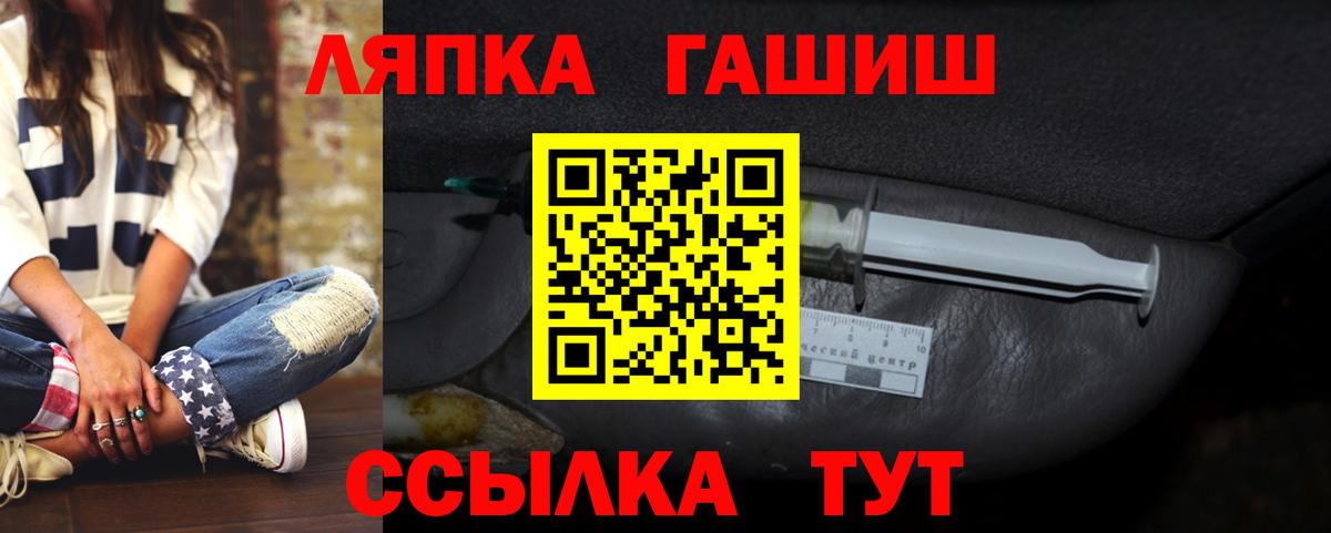 Гашиш индика сатива  купить наркоту  ГАШИШ Cannabis  Гашиш  Комсомольск-на-Амуре  Вход с VPN 