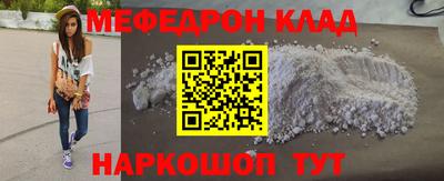 каннабис Комсомольск-на-Амуре