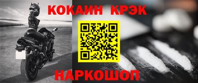 каннабис Комсомольск-на-Амуре