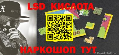 каннабис Комсомольск-на-Амуре