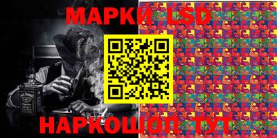 каннабис Комсомольск-на-Амуре