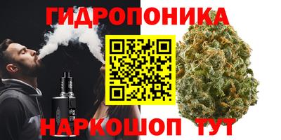 каннабис Комсомольск-на-Амуре