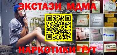 mdpv Коммунар