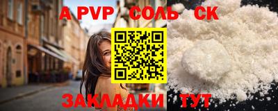 каннабис Комсомольск-на-Амуре