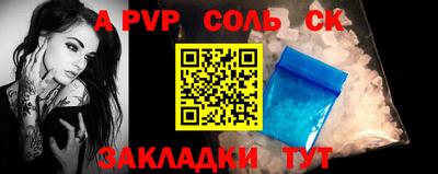 каннабис Комсомольск-на-Амуре