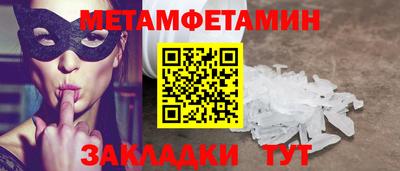 каннабис Комсомольск-на-Амуре