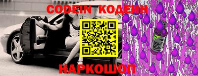 каннабис Комсомольск-на-Амуре