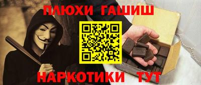 каннабис Комсомольск-на-Амуре