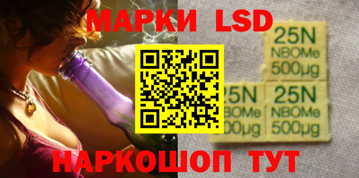 Комсомольск-на-Амуре  LSD-25 экстази ecstasy  LSD-25 экстази ecstasy  Вход с VPN 