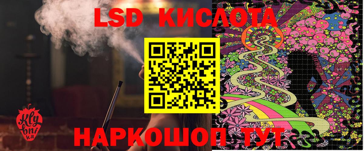 Марки 25I-NBOMe 1,8мг  Вход с VPN  Комсомольск-на-Амуре 