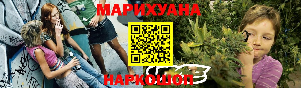 Марихуана Amnesia  Вход с VPN  Бошки Шишки семена  Бошки марихуана SATIVA & INDICA  Конопля THC 21%  Комсомольск-на-Амуре 